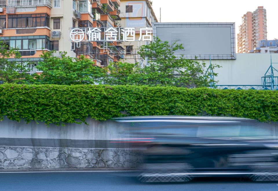 7데이즈 인 광저우 동 후 서브웨이 스테이션