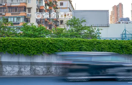 Yosha Hotel( Guangzhou Donghu Metro Station) Отели рядом с достопримечательностью «Mao Zedong's Former Residence Relic Site»