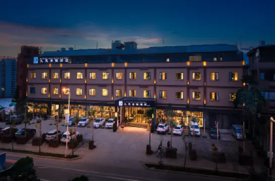 โรงแรมผู่เออร์ จิ่วซือ ซูหยวน โรงแรมใน