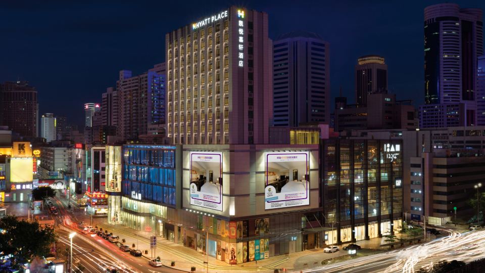 Hyatt Place Shenzhen Dongmen