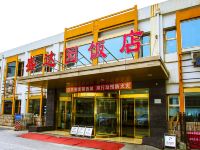 北京金泰之家盛达园饭店 - 酒店外部