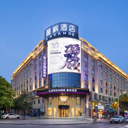 Lavande Hotel (Wal-mart Store, East Yueyang High-speed Railway Station)