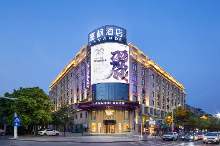 Lavande Hotel (Wal-mart Store, East Yueyang High-speed Railway Station) Отели рядом с достопримечательностью «Bianhe Street»