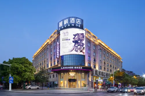 Lavande Hotel (Wal-mart Store, East Yueyang High-speed Railway Station)