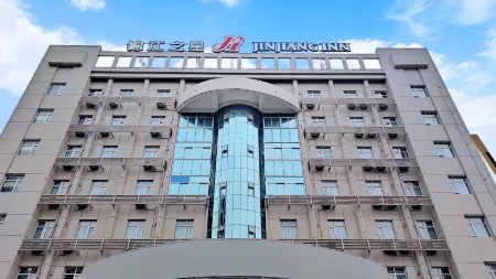 โรงแรมจินเจียง อินน์ (สถานีรถไฟความเร็วสูง ถนนคนเดินตงไห่ เหลียนหยุนกัง)