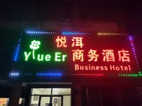 Yue'er Business Hotel Hotels near Shanghai Jinqiao Occupational College