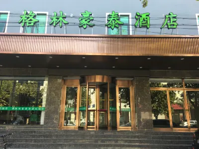 GreenTree Inn Hotel (Rongcheng Baiyangdian High Speed Railway Station) Отели в г. Жунчэне