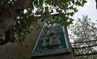 Alley Hotel