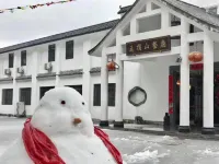 Miuyuanming Residence Hotels near Nanling National Forest Park