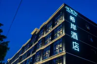 Xana Hotelle (Shenzhen North Station Longhua Yicheng Center) Отели рядом с достопримечательностью «Площадь покупок в эпоху Тайваня»