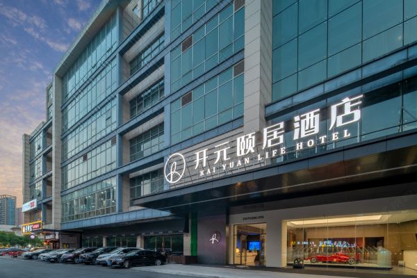 杭州拱墅万达广场开元颐居酒店