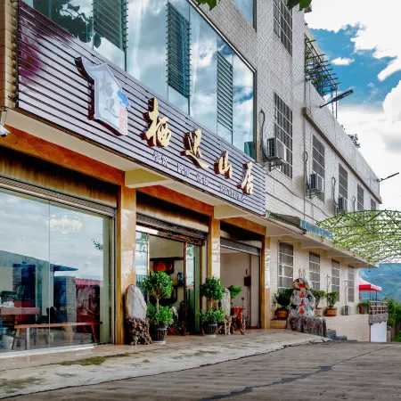 Huili Qichi Shanju
