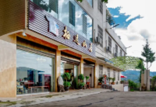 Huili Qichi Shanju