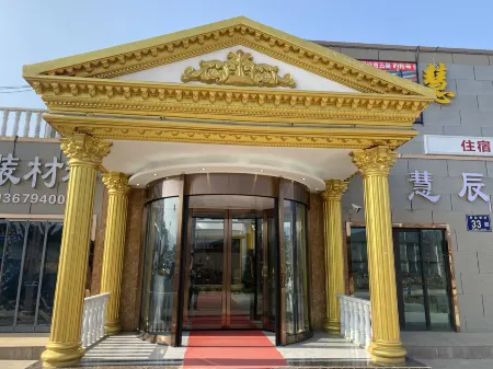Yuzhong Huichen Business Hotel Отели в г. Юйчжун
