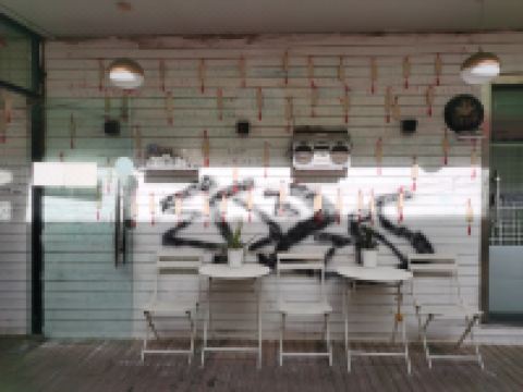 登巴客栈(上海浦东机场店) - 花园