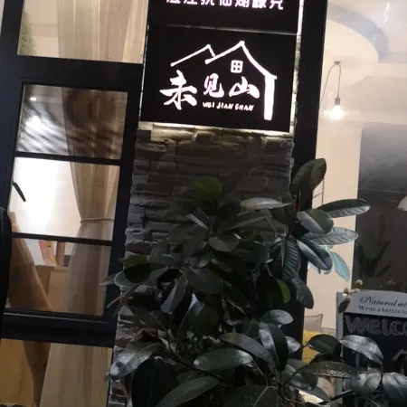 Weijianshan Guesthouse