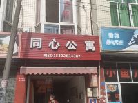 同心公寓(成都九龙湖社区店) - 酒店外部