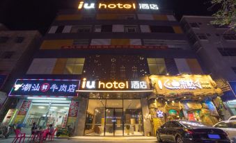 IU Hotel(Huizhou Yuechang)