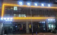Gaoxian Bairui Hotel