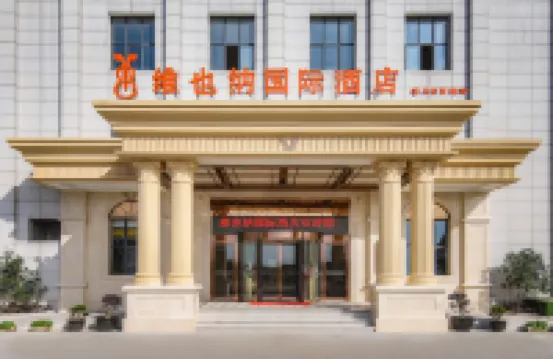 ウィーン インターナショナルホテル(蘇州陽澄湖) 盛沢湖月季園周辺のホテル