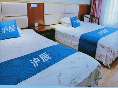 Huchen Fashion Hotel Hotel in zona Xiaopu Wharf