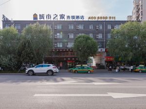 City House Chain Hotel (Xiayi Bus Station Store)