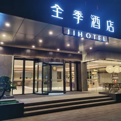 全季酒店（南寧東葛路店） 鄰近领事馆区的酒店