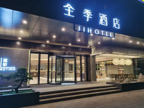 JI Hotel (Nanning Dongge Road) Hotels near Jinhuacha Park