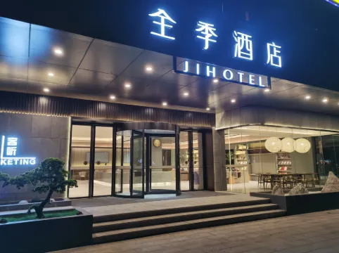 JIホテル(南寧東葛路)