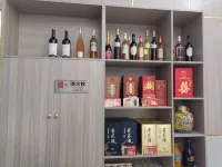 Suizhou Green Flying Hotel (Wanda Plaza Store) - bar