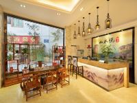 武夷山山水悦酒店 - 公共区域