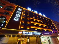 James Joyce Coffetel (Songhuajiang Branch of Jilin Municipal Government) Hotels in Jilin Institute of Chemical Technology