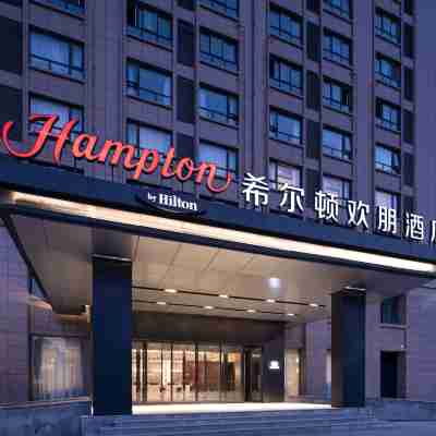 Hampton by Hilton zhumadian sports center Hotel Exterior