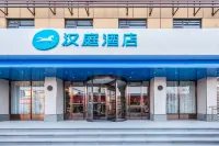 HanTing Hotel (Tianjin Xianyang Road Changhong Park) Отели в г. Тяньцзинь