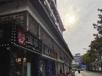 怡莱酒店(扬州澜亭文昌阁店) - 酒店外部