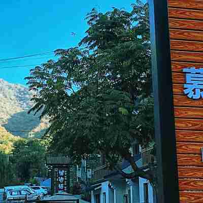 Beijing Mubus Villa Hotel Exterior