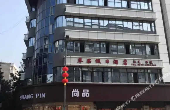 蓬安蘋果假日酒店