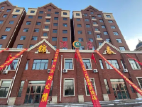 Yingxian Jintai Hotel Hotels near Ying County Buddhist Temple