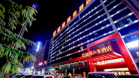 Fuyuan Business Hotel