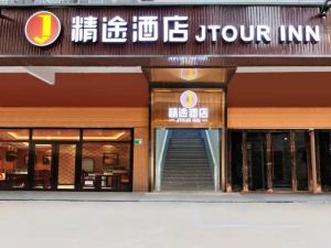 Jtour Inn (Qingyuan City Plaza)