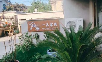 Wuxi Zen Tea Yipin Inn