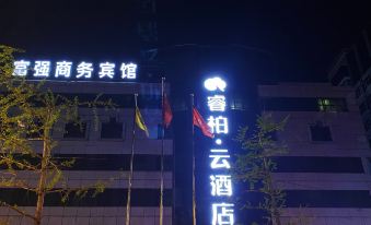 Homeinn Ripple Yun Hotel (Haicheng Railway Station Darunfa)
