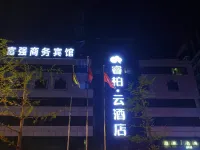 Homeinn Ripple Yun Hotel (Haicheng Railway Station Darunfa) Hotels in Anshan