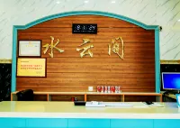Shuiyunjian Hotel Tangxian Các khách sạn ở Huyện Đường