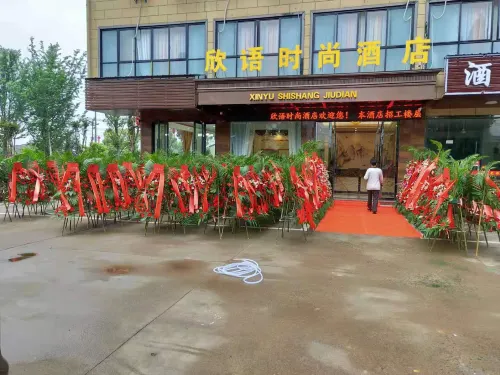 Jinhua Hin Language Fashion Hotel - วิวภูเขา