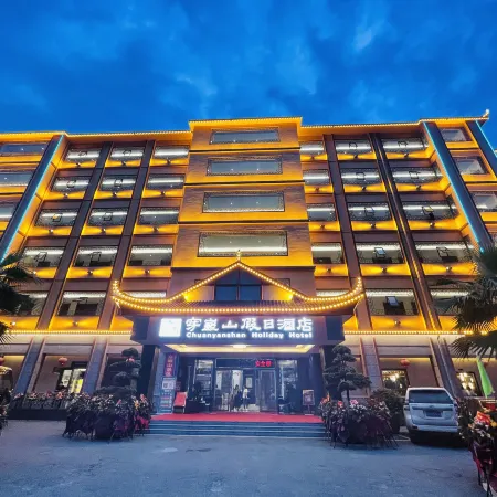 Chuanyanshan Holiday Hotel