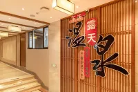 Dongwo Hotel - Pemandian Air Panas