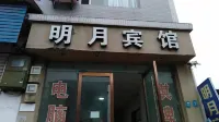 Xianju Mingyue Hotel Hotels near Yinfeng Shopping Center