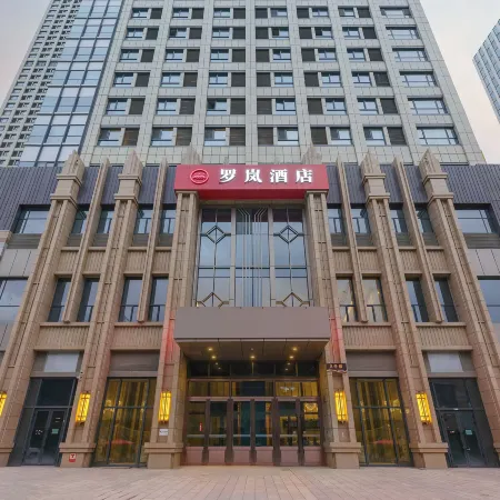 Urumqi Luolan Hotel Отели в г. Урумчи