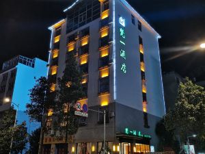 A hotel qujing brahman